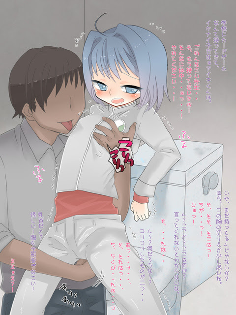 Tinami イラスト アイチくん