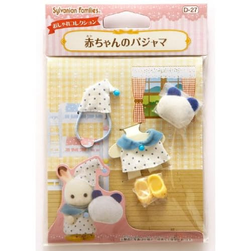 Sylvanian Families Calico Critters Baby S Clothing For Baby Doll D 10 Japan Dollhouse Pets Fzgil Dollhouse Animals Pets
