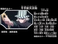 √1000以上 ブリーチ 波動の90 204063-ブリーチ 波動の90