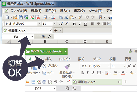 イメージ