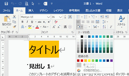 イメージ