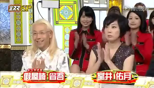 金スマx Japan Toshi洗脳 腾讯视频