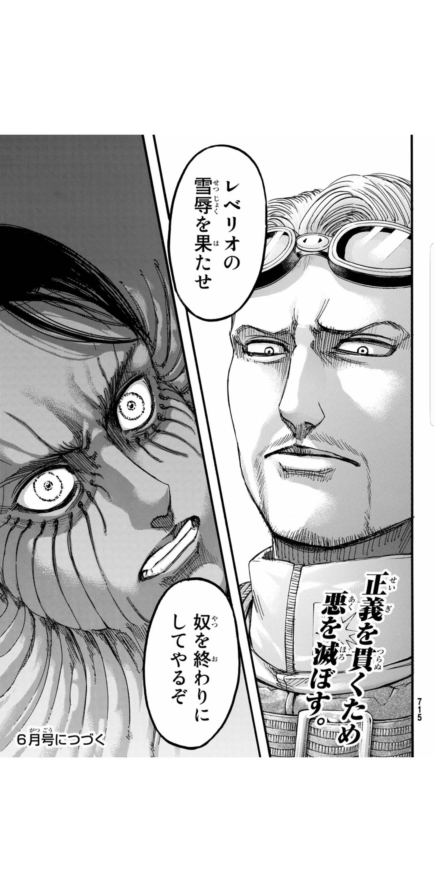 朗報 進撃の巨人で一番面白いシーン 決まる 超 マンガ速報