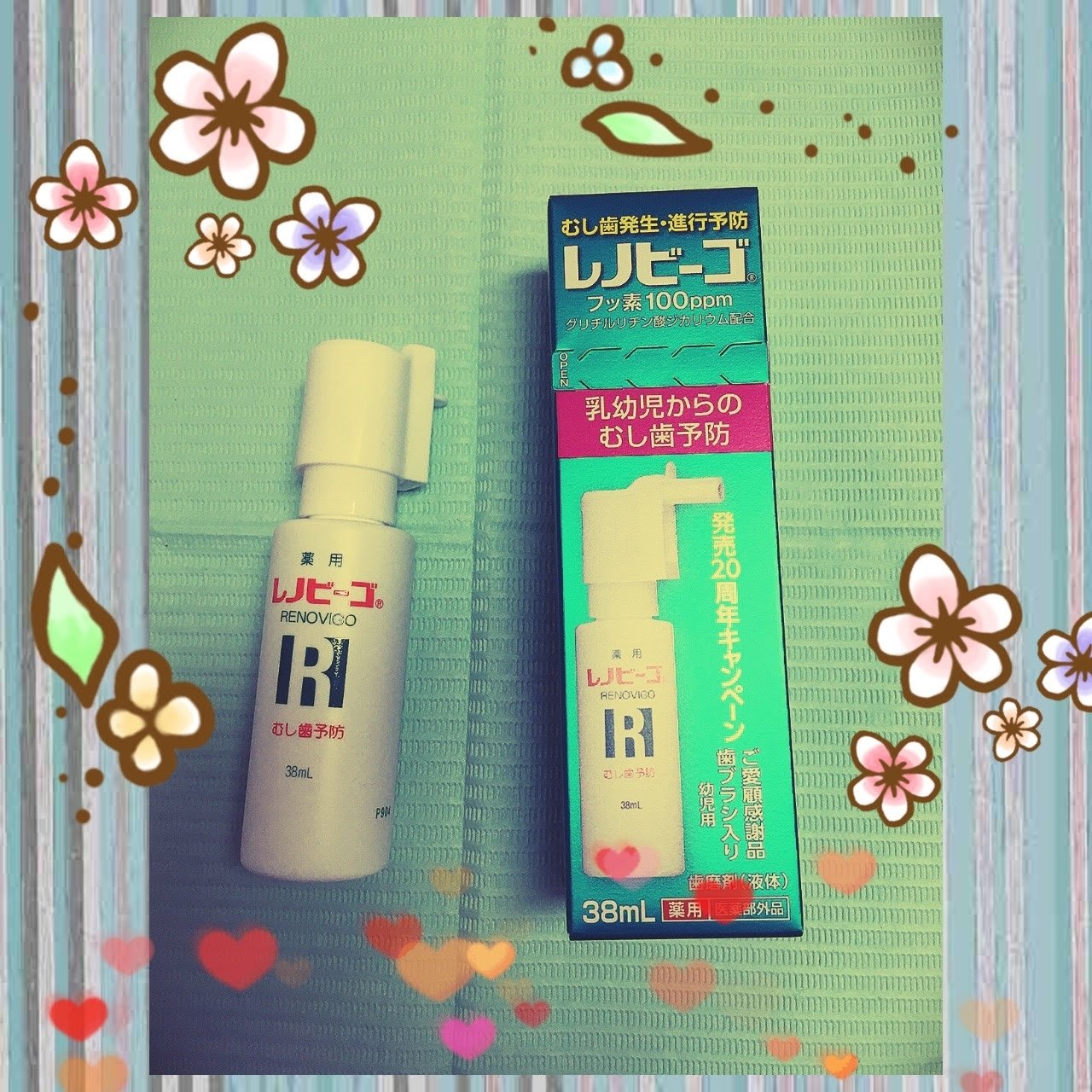 年齢別 歯磨き粉 ホームケア製品 の選び方 0 5歳くらいの子編 相模大野で歯医者をお探しの方は土曜診療の庄井歯科医院