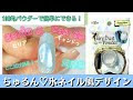 √1000以上 ネイルデザイン 黒白 773708-ネイルデザイン 黒白