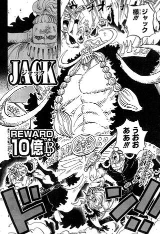 Chapter 810 Spoilers R Onepiece