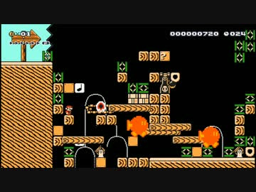 一画面 全自動マリオメーカー ニコニコ動画