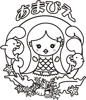 みんなが描くアマビエの絵を大募集