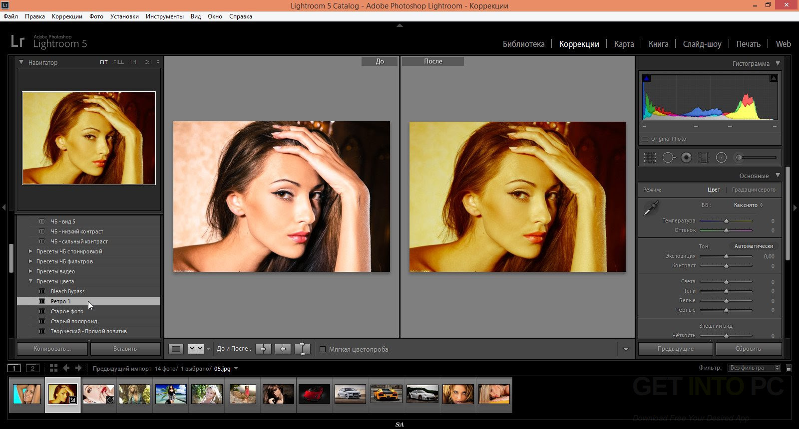 Download Lightroom 6 Mac Free everseller Download Lightroom 6 Mac Free everseller