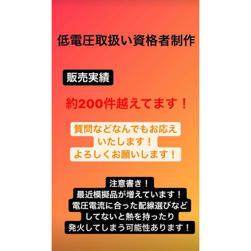 イメージ