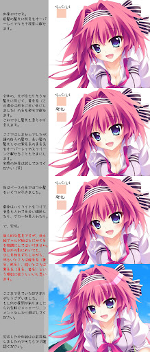 イメージ