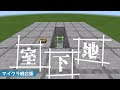 √完了しました！ マイン��ラフト 隠し階段 221028-マ��ンクラフト 隠し階段の作���方