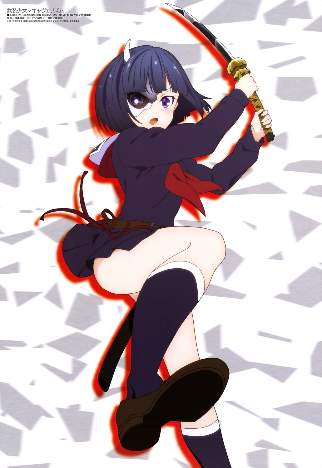 版權圖繪 武裝少女machiavellianism 鬼瓦輪 神崎かるな作品集 武裝少女machiavellianism 哈啦板 巴哈姆特