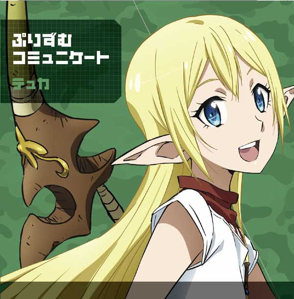 ミュージック Music Tvアニメ Gate ゲート 自衛隊 彼の地にて 斯く戦えり 公式サイト