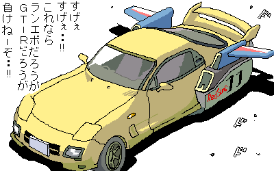 アサメグラフ 週刊青年誌特集 ヤング 編