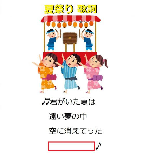 打ち上げ3次会 19年09月02日のイラストのボケ ボケて Bokete