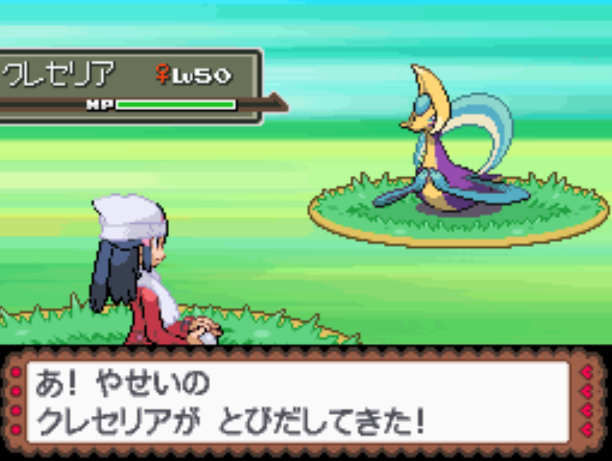 メルチラ メルセラのチラシの裏 プラチナ 徘徊乱数