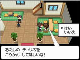 イメージ