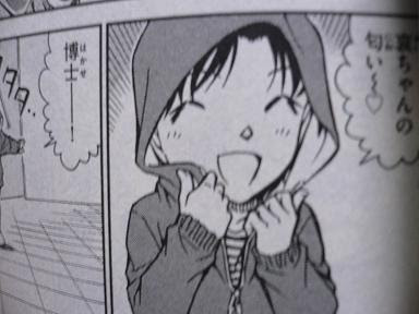 名探偵コナン 74巻 孤独を愛せる人