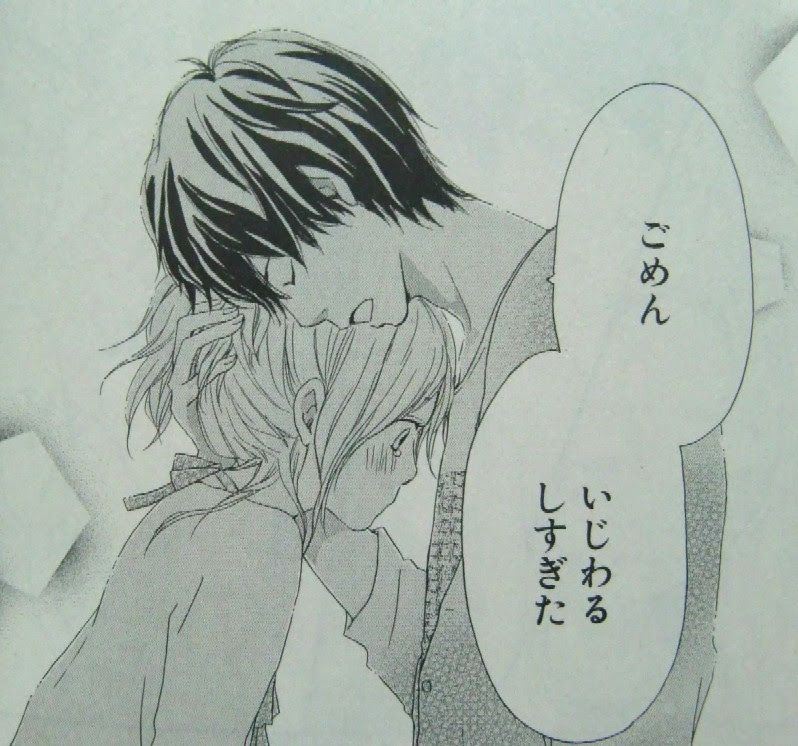 ココロ ボタン １ ３巻 至上のとき