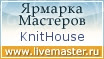 Ярмарка Мастеров - ручная работа, handmade