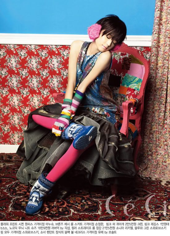 Han hyo Joo