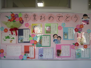 卒業するゆりっこへ贈る言葉 図書室 ゆりっこ通信 図書館ニュース 百合学院小学校 兵庫 大阪 私立