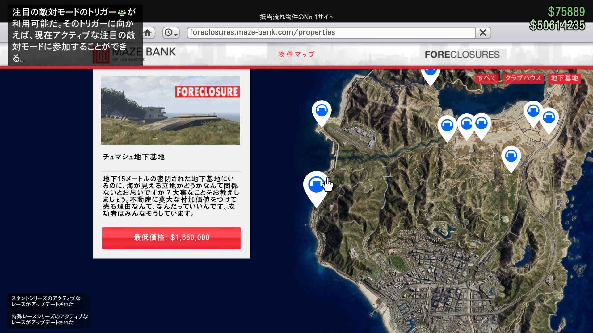 ｇｔａ５オンライン 銃器密造するは変態武器商人なのか インドア秘密基地