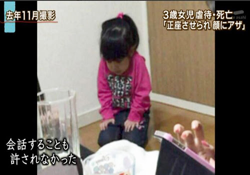 閲覧注意 藤本羽月ちゃん虐待事件の教訓 経営コンサルタント 戸塚