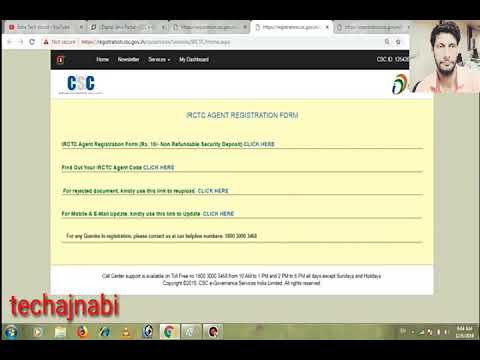 IRCTC ID 