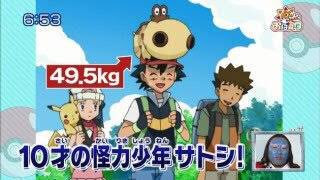 ヤバイ スーパーマサラ人サトシさん 約1トンのコスモウムを片手で持ち上げることに成功 調べてみるとリーリエも背負っていた ラフアニメ