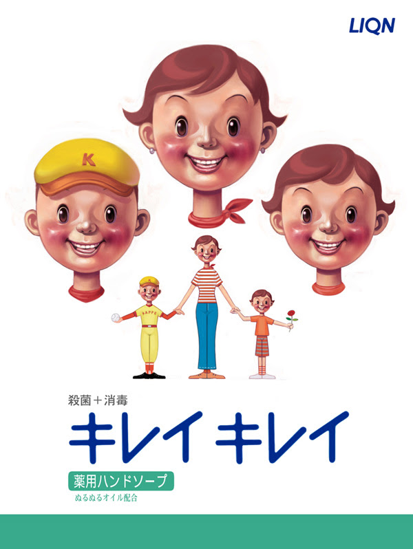 画像 キレイ キレイ キャラクター イケメン 戦国 イラスト