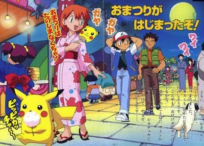 ポケモンの都市伝説で打線組んだ 軽い解説付き 都市伝説そくほー