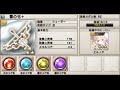 ++ 50 ++ グリム ノーツ スキルコア 136023