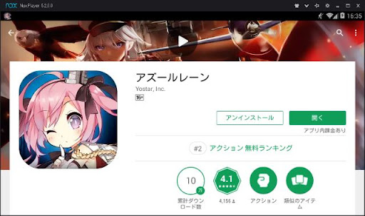 イメージ