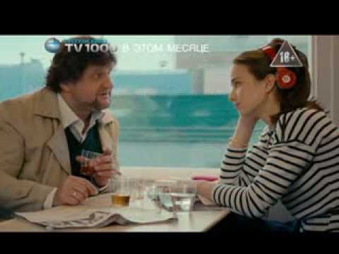 Все просто на TV1000 Русское кино
