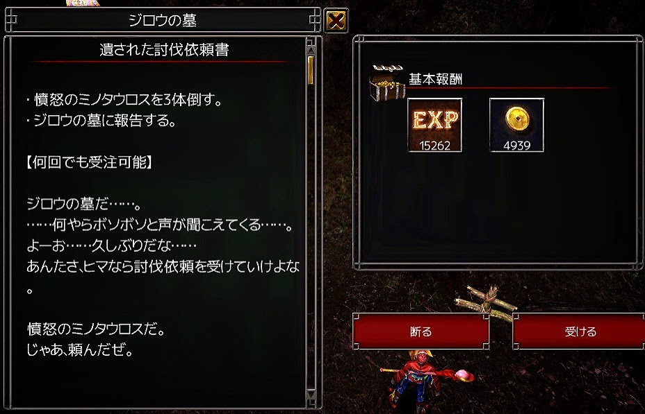 イザナギオンライン レベル上げ イザナギオンライン クレリックのブログ 半 苦
