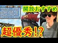 いろいろ ワンピース トレ クル 船 110108