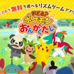 性格個性一覧表 ポケモン情報ねっと