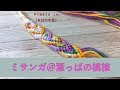 最高のコレクション 葉っ�� 模様 454857-禰豆子 葉っぱ 模様