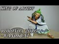 [コンプリート！] ワンピース ゾロ ワノ国 フィギュア 121374-ワンピース ゾロ ワノ国 フィギュア