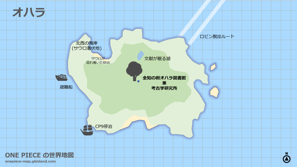 One Piece の世界地図 オリジナルの世界地図を使ってワンピースの世界を解説