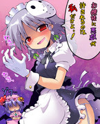 ハロウィン 東方 11 Pixiv年鑑 B