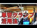 [最も選択された] ガレージ 作業台 おしゃれ 388780