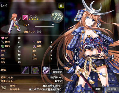 かんぱに４ Beeeeeeeee