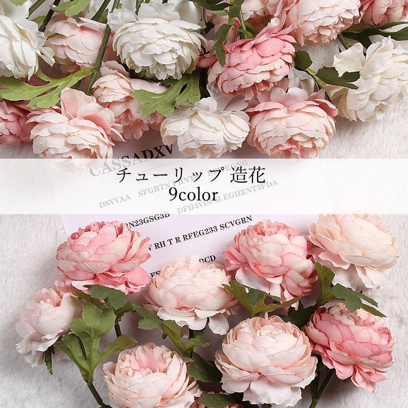 人気の要素花材 造花 アーティフィシャルフラワー インテリア シルクフラワーア 安心発送 薔薇 スタイリッシュ