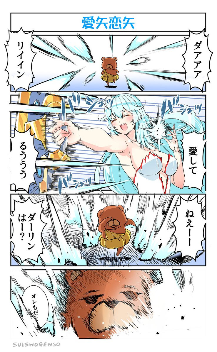 ツルヒゲ皆無 Kaimu Fgo の検索結果 ツイセーブ
