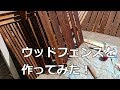 √100以上 ベランダ 柵 diy 321797-ベランダ 柵 塗装 diy