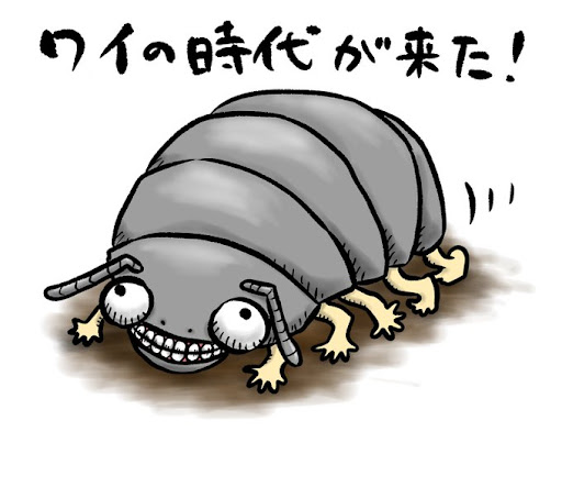 イメージ