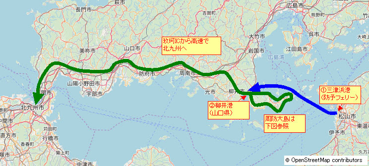 Ninja250rで大分 愛媛 山口ツーリングに行ってきました 4日目